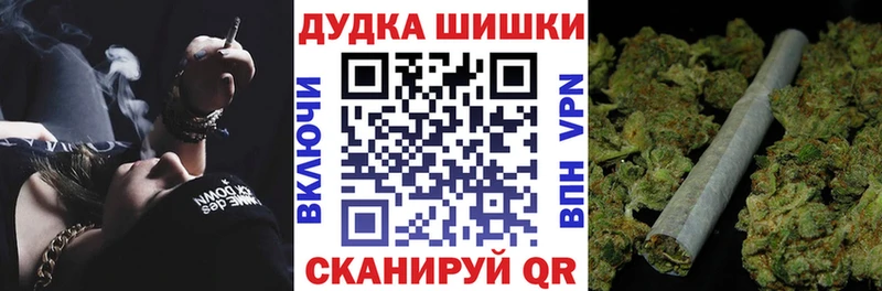 Купить закладку Марихуана  КОКАИН  МЕФ  Тула