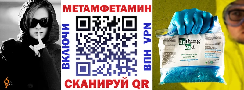 Купить закладки Тула Амфетамин VHQ