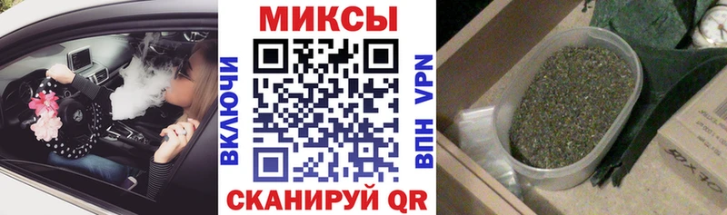 Купить где  Тула  БУТИРАТ жидкий экстази 