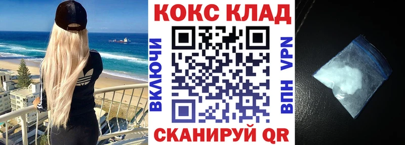 Купить закладки  Тула  Cocaine 98% 