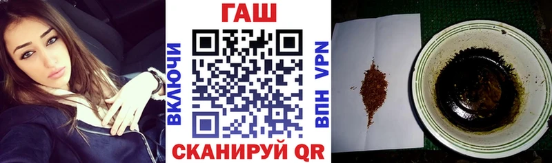 ГАШИШ Ice-O-Lator Тула