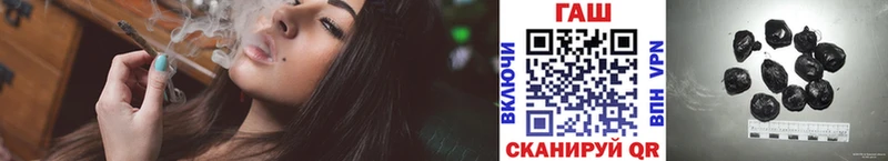 Купить закладки  Тула  ГАШ VHQ 