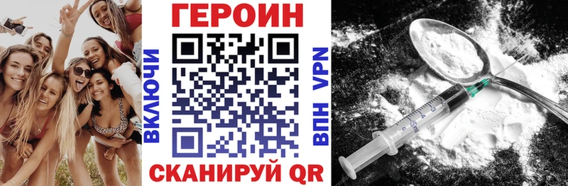 Купить  Тула  ГЕРОИН Афган 