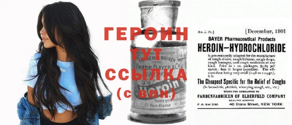 кокаин Михайловка