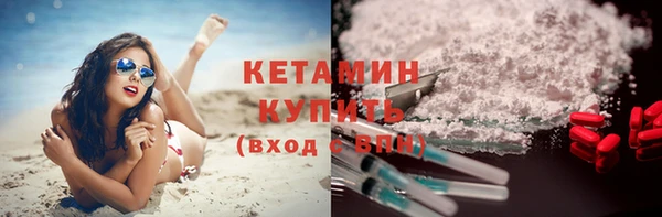 первитин Михайловск