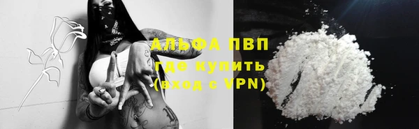 а пвп мука Михайлов