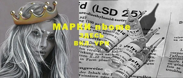 кокаин Михайловка