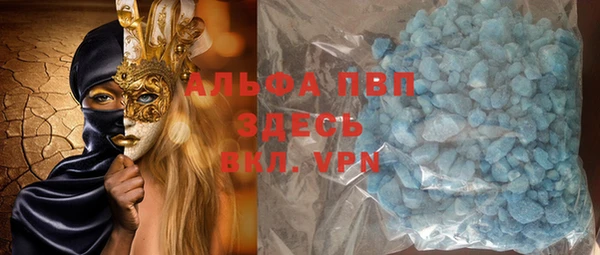 первитин Михайловск