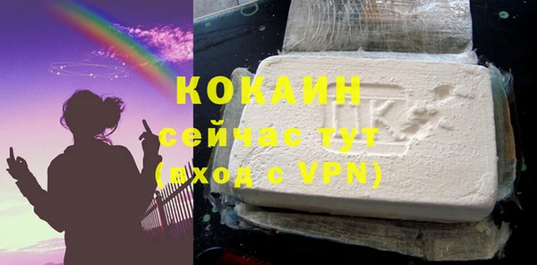 первитин Михайловск