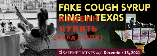 кокаин Михайловка