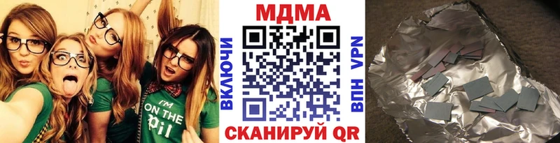 МДМА кристаллы  Купить  Тула 