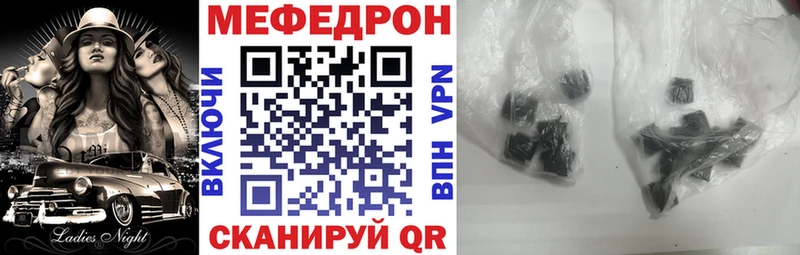 МЕФ мука  Купить  Тула 