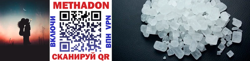 Купить закладки  Тула  Метадон белоснежный 