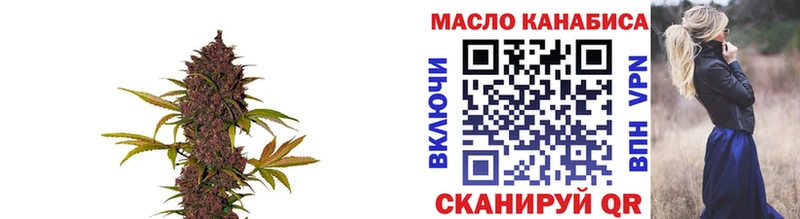 Дистиллят ТГК Wax  Купить где  Тула 